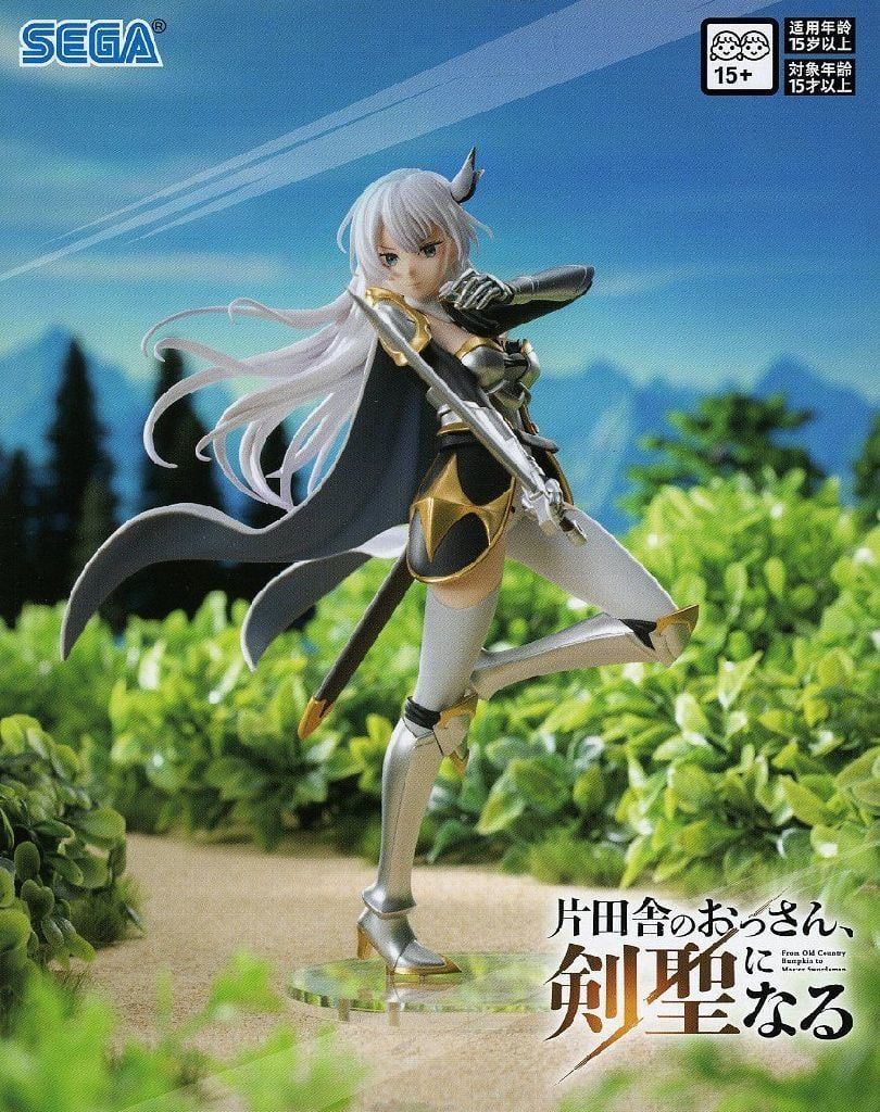 片田舎のおっさんアリューシア٠シトラス他フィギュア 中古】フィギュア アリューシア・シトラス 「片田舎のおっさん