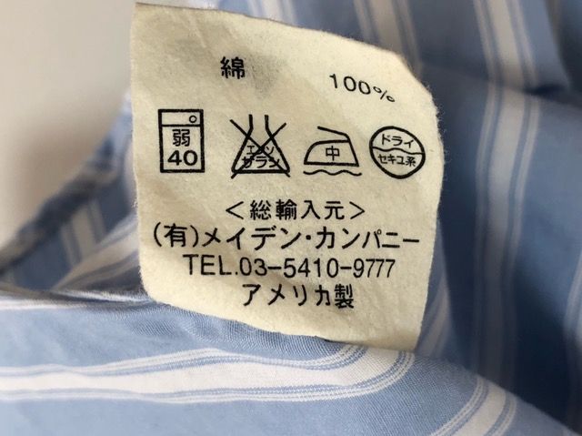 INDIVIDUALIZED SHIRTS（インディビジュアライズドシャツ）ストライプ　ボタンダウン　 長袖シャツ【E4082-007】