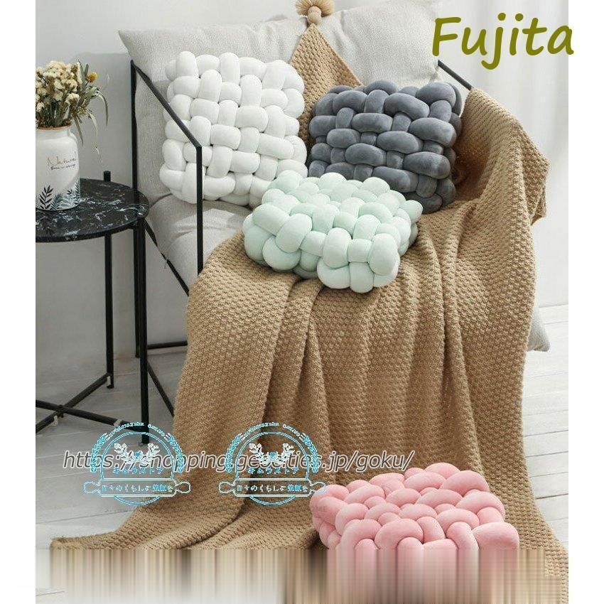 ノットクッション クッション 正方形 おしゃれ 座布団 編み込み 北欧 背あてクッション インテリア ふわふわ