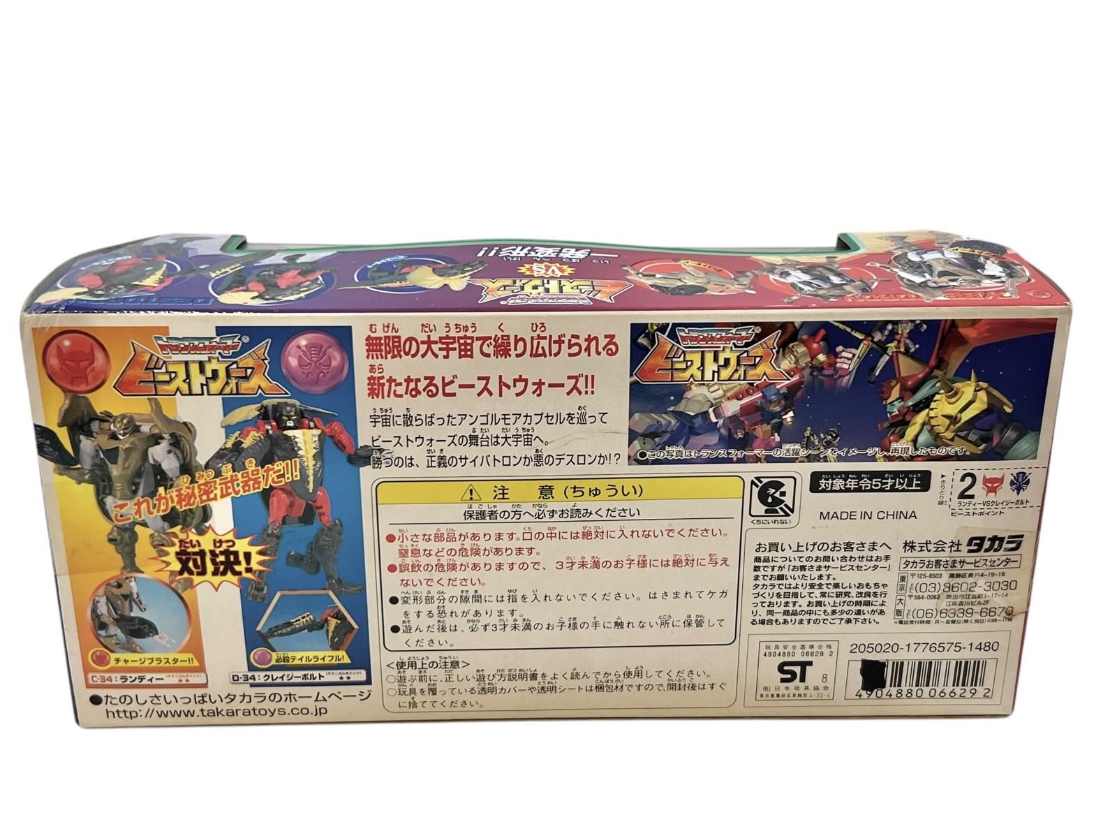 ウルトラセブンダーク ウルトラマンタロウダークイメージカラーver. 2体セット ウルトラセブンダーク ウルトラマンタロウダークイメージカラー