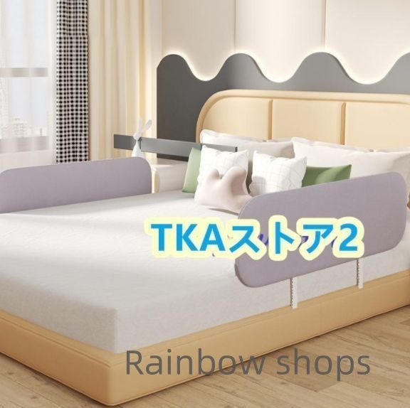 ベッド柵