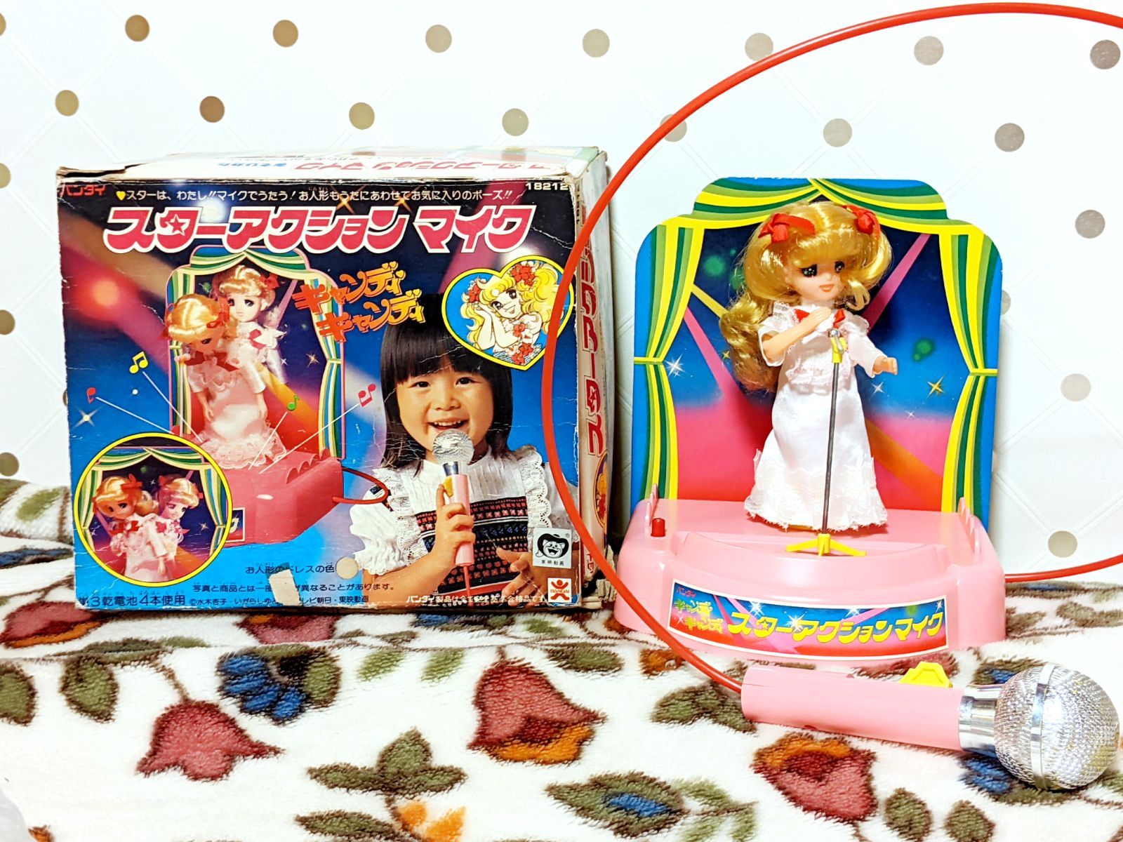 キャンディキャンディ人形 ステージ カラオケ マイク の おもちゃ 