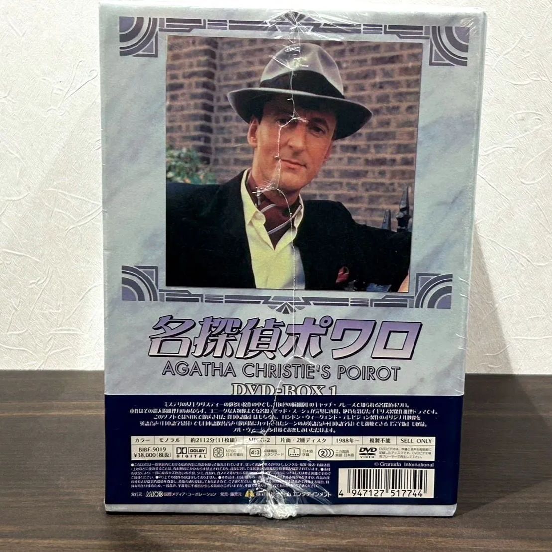 新品未開封 名探偵ポワロ DVD-BOX1〈11枚組〉 未開封】名探偵ポワロ［完全版］DVD－BOX1〈11枚組