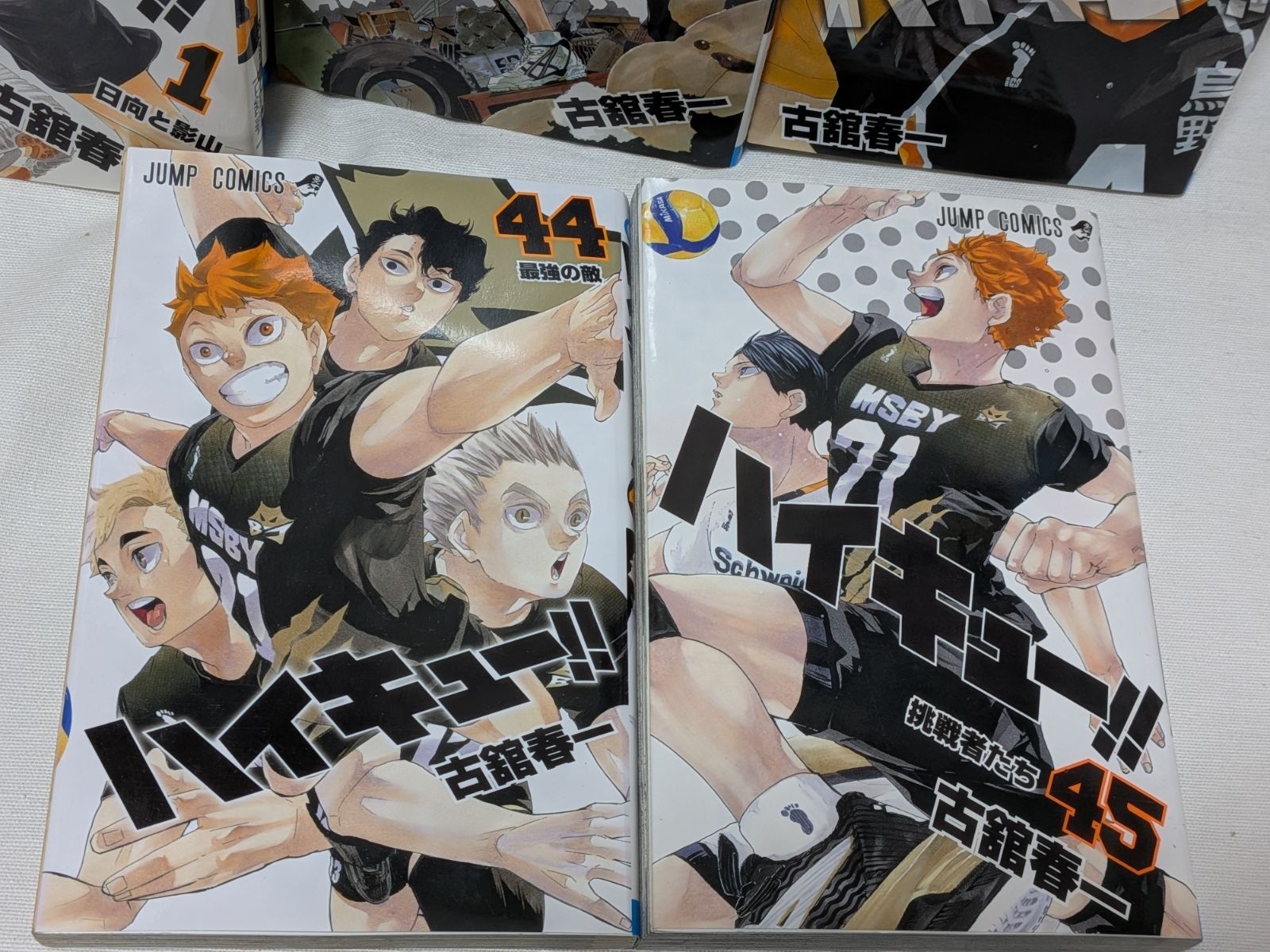 ハイキュー!! 1巻〜44巻 全巻セット バラ売り不可 2025年最新】ハイキュー
