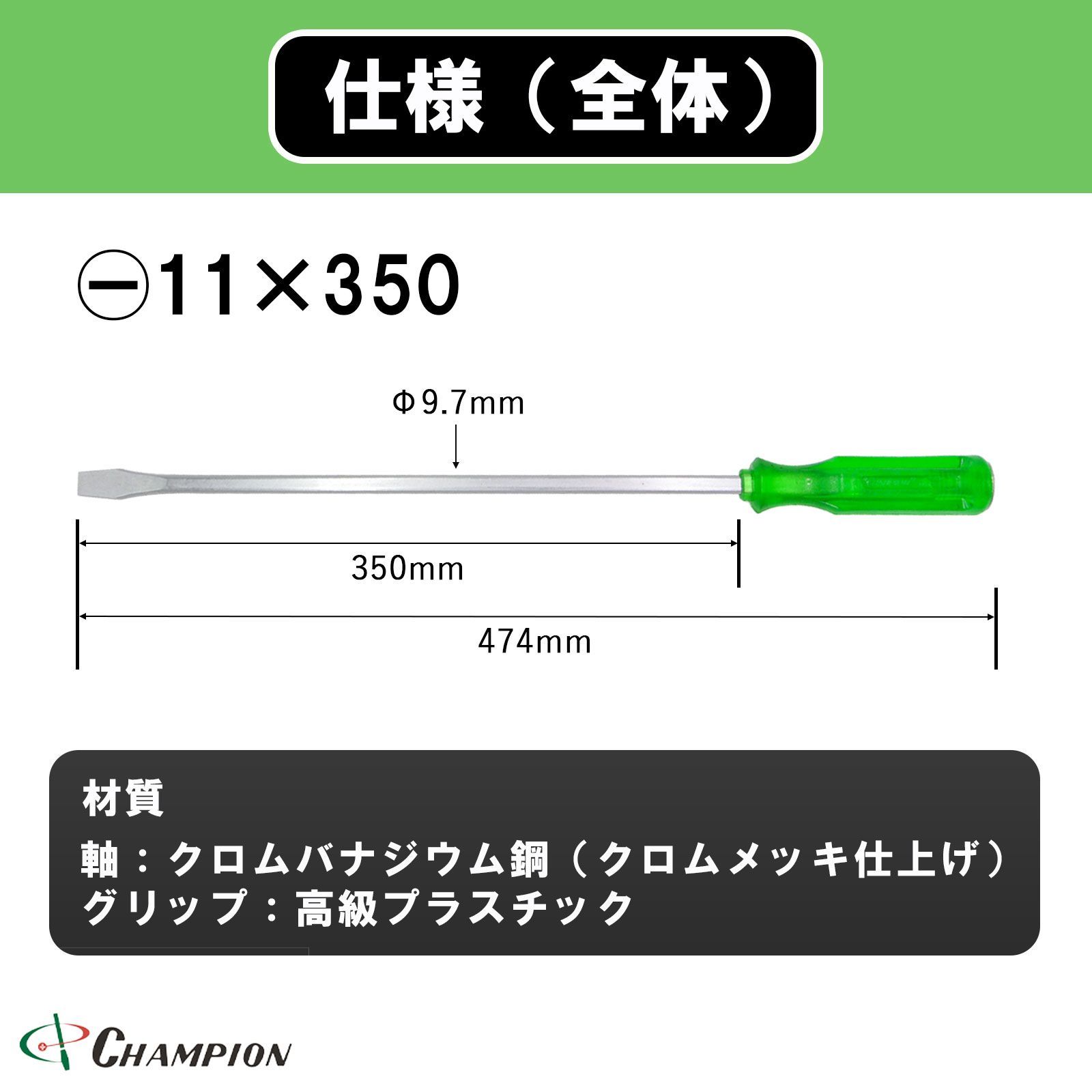 マグネット付き 手動