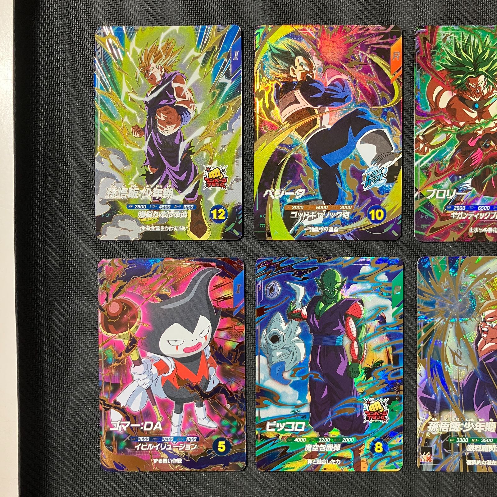 ドラゴンボール ダイバーズ GDR EXR まとめ売り 8点セット 新品、本物、当店在庫だから安心】 ドラゴンボール ダイバーズ