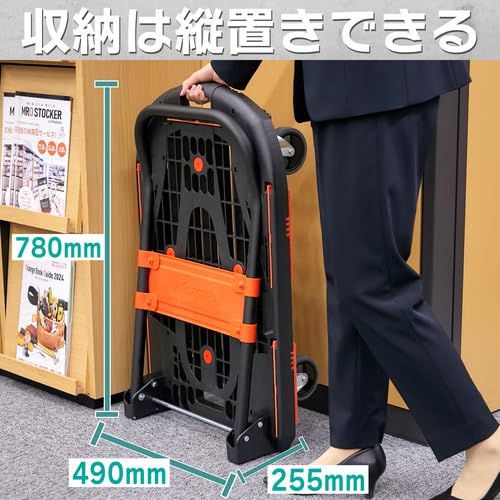 樹脂ストッパー付 MPK780BKJS