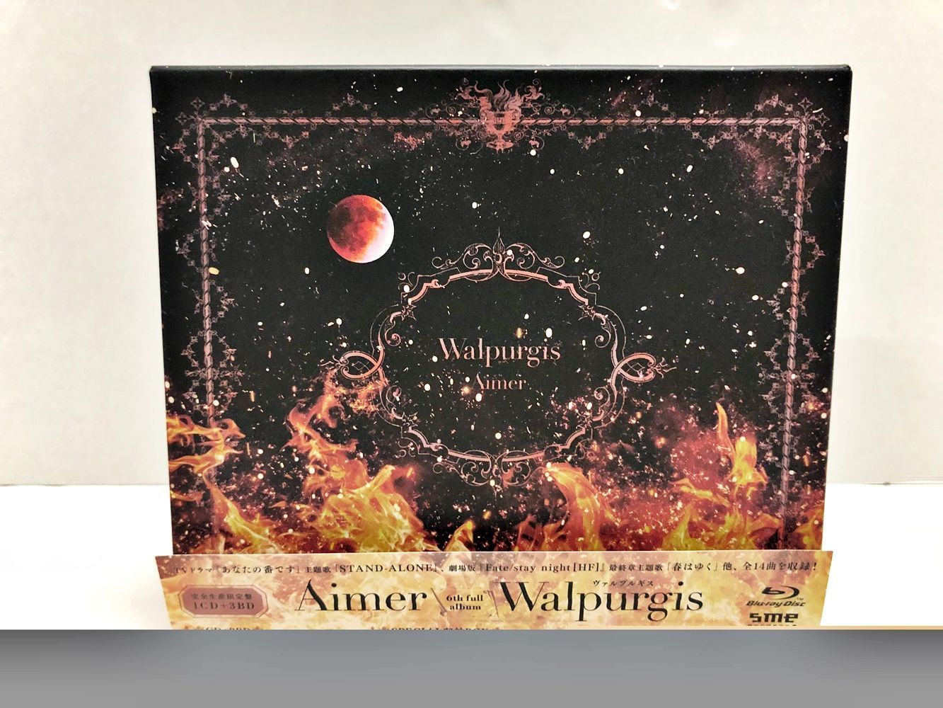 エンタメホビーAimer Walpurgis CD+3Blu-ray完全生産限定盤 新品未開封 