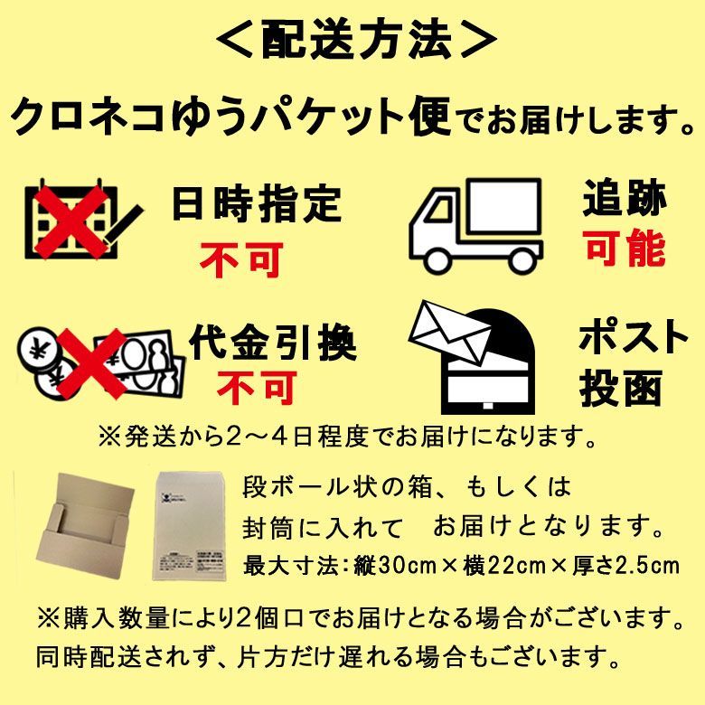 北海道産 鮭とば 110g×3袋 皮付き 訳あり