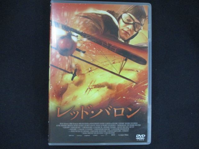 0154 中古DVD＃ レッド・バロン - メルカリ