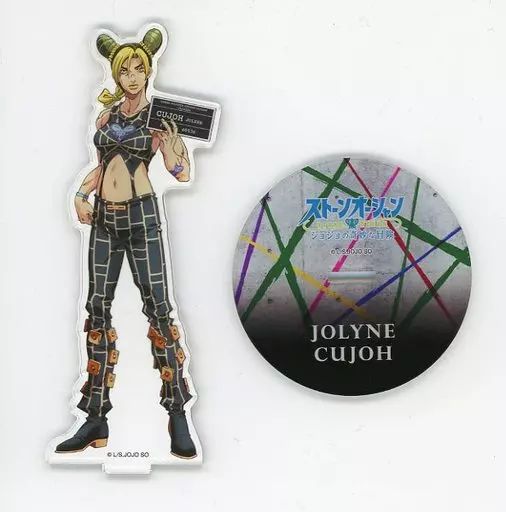 ジョジョの奇妙な冒険 ストーンオーシャン】空条徐倫 アクリルスタンド