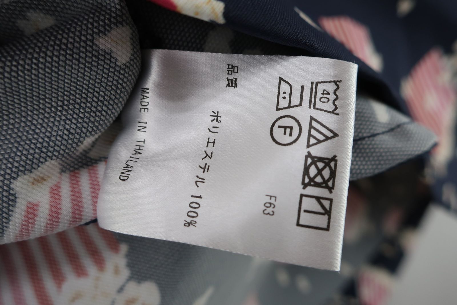 美品】23区 GOLF(23区ゴルフ) スカート ネイビーポップコーン柄