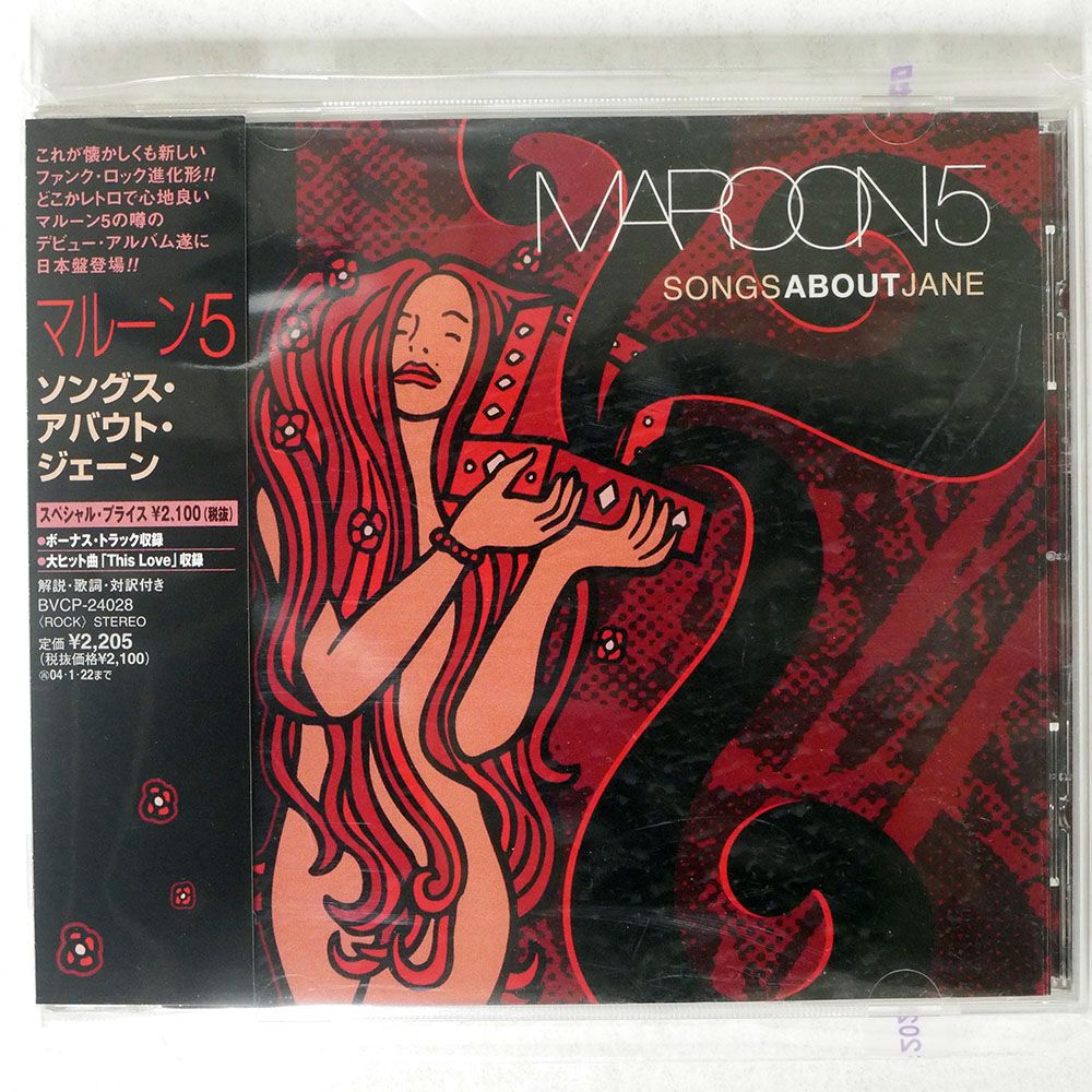 Maroon 5 直筆サイン入りCD Yahoo!オークション - マルーン5