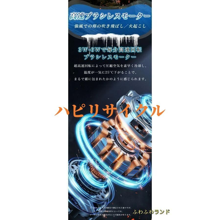 2025最新 腰掛けファン ベルトファン LED残電表示 腰掛け扇風機