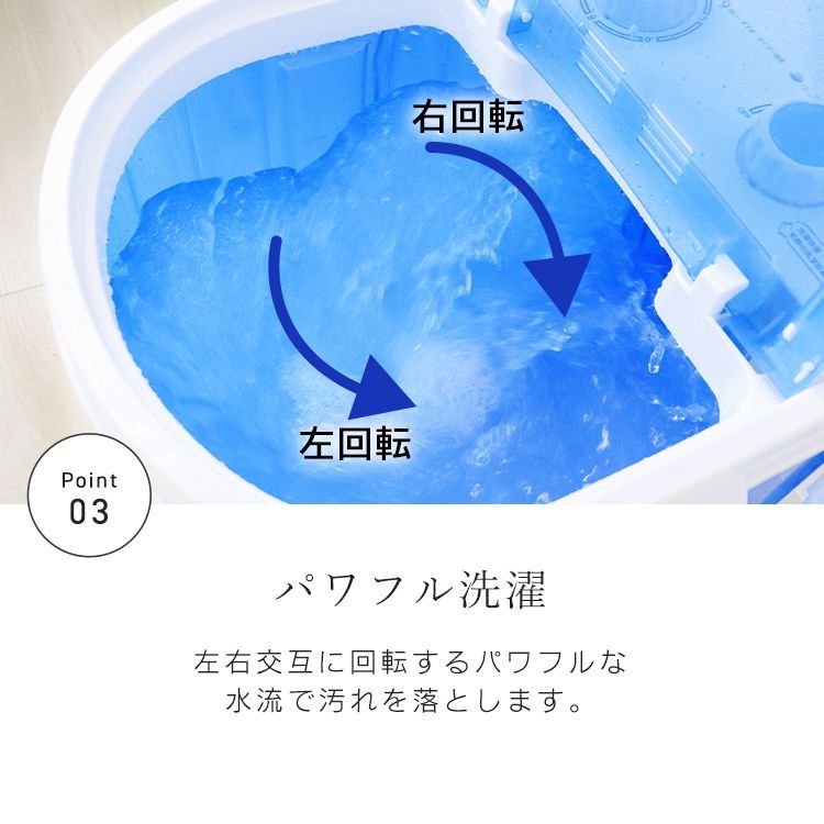 洗濯機 小型