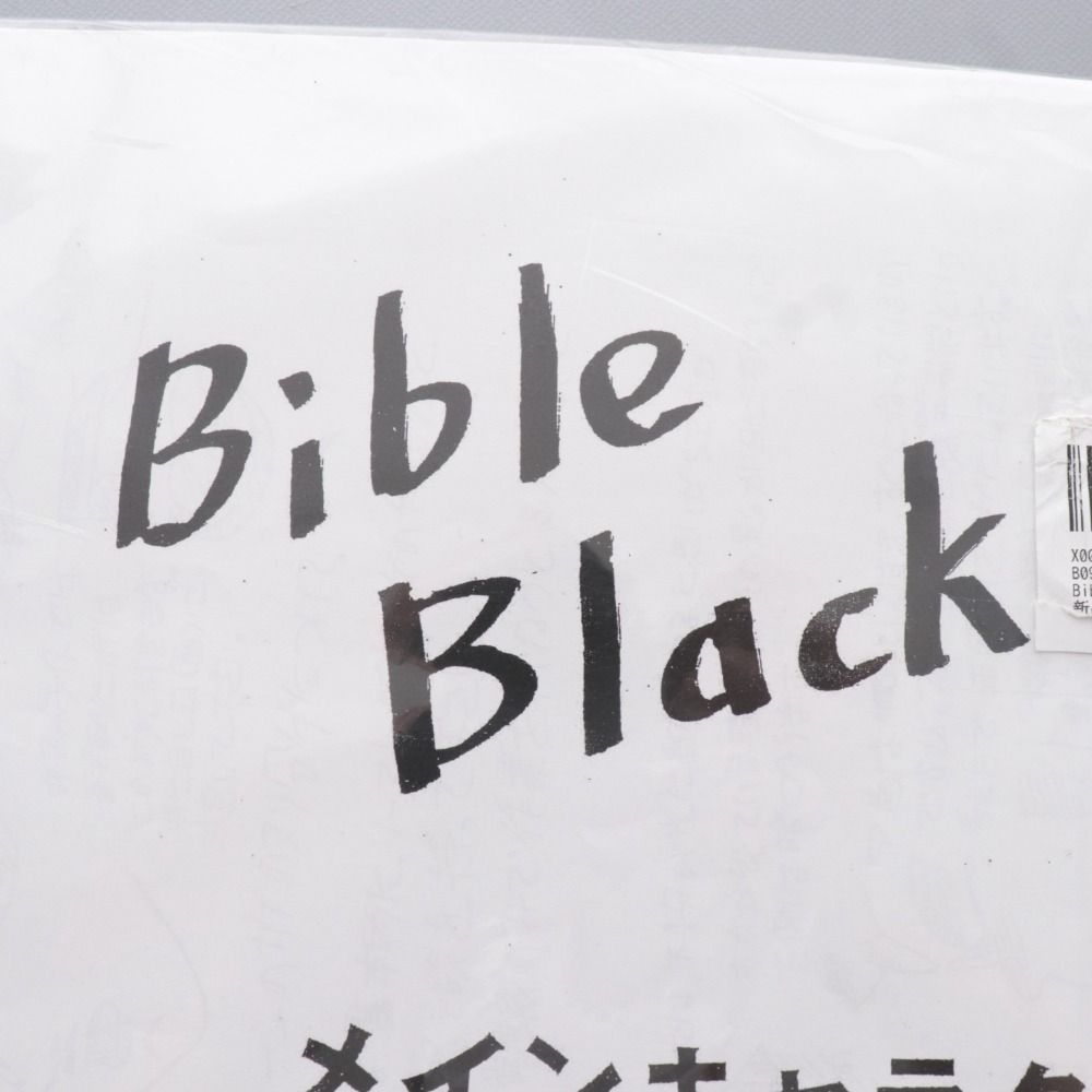 □ Bible Black バイブルブラック 設定資料 キャラクター資料 制作資料 40枚 アニメ - メルカリ