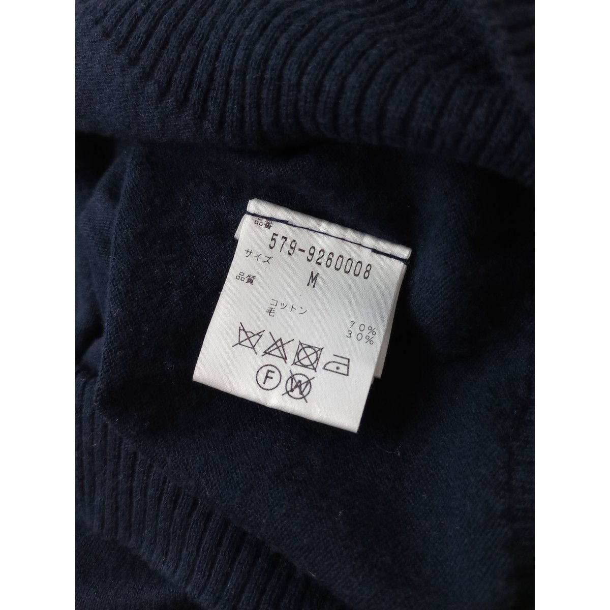 ❣️現在お値下げ❣️新品MARGARET HOWELL ネイビー Vネック❣️ MARGARET HOWELL ネックウォーマー スヌード NECK WARMER