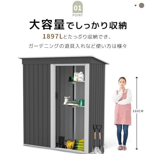 グレー OSJ 物置 屋外 スチール 倉庫 戸外収納庫 164 182 153cm おしゃれ 大型 収納庫 防さび ベランダ 防水 耐侯 ドア 引戸 スチール物置 屋外収納 ガーデニング 庭 ガーデン 庭 田畑 農場 頑丈 大容量 防水 耐侯 収納 mp