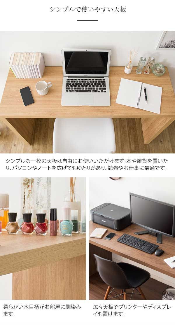 台 ワークデスク