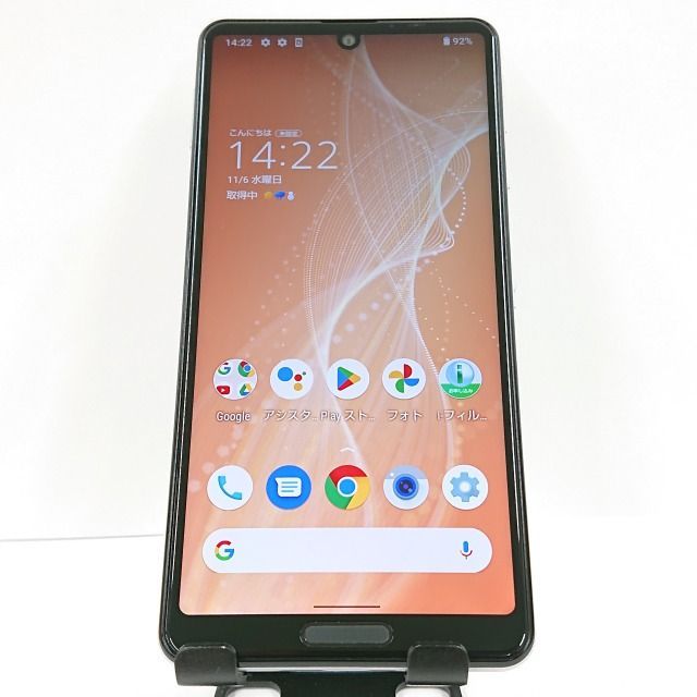 AQUOS sense4 SH-M15 SIMフリー シルバー 送料無料 本体 c08195 - 国内最大のお買い物情報