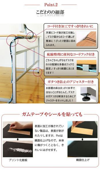 勉強机 文机