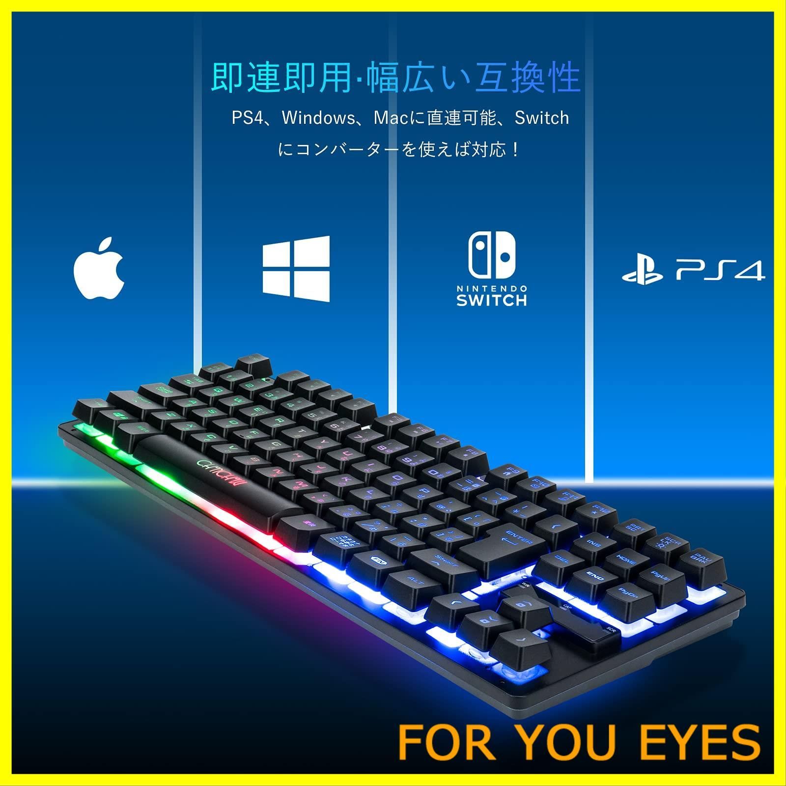 在庫処分】CHONCHOW ゲーミングキーボードマウスセット 日本語