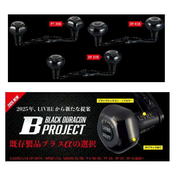 ≪'25年3月新商品！≫ リブレ クランク 120 Bシリーズ FKKK120