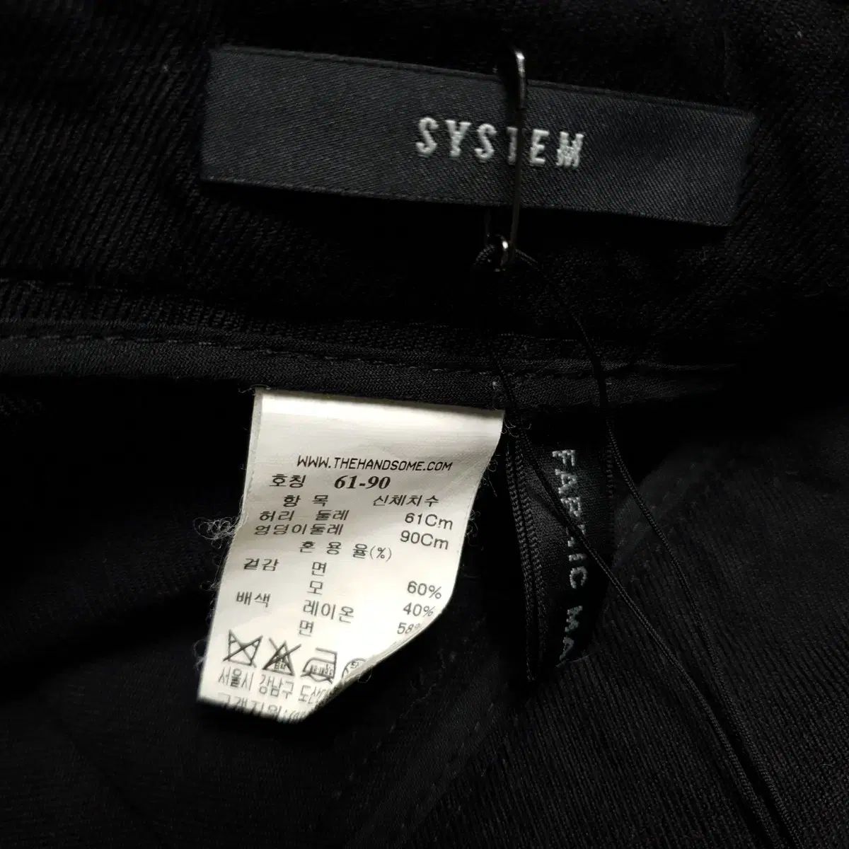 SYSTEM