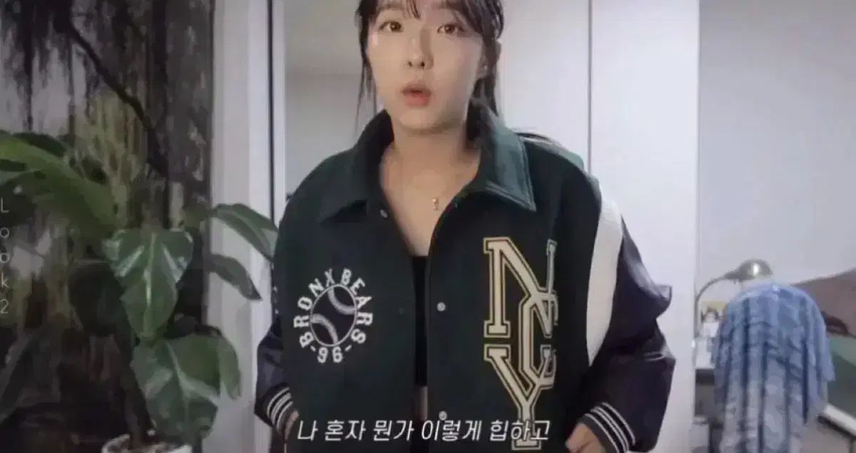 H & M バーシティ ブロンクスベアーズ ベースボールジャケット ブルゾン 野球ジャンパー ナム ソヨン