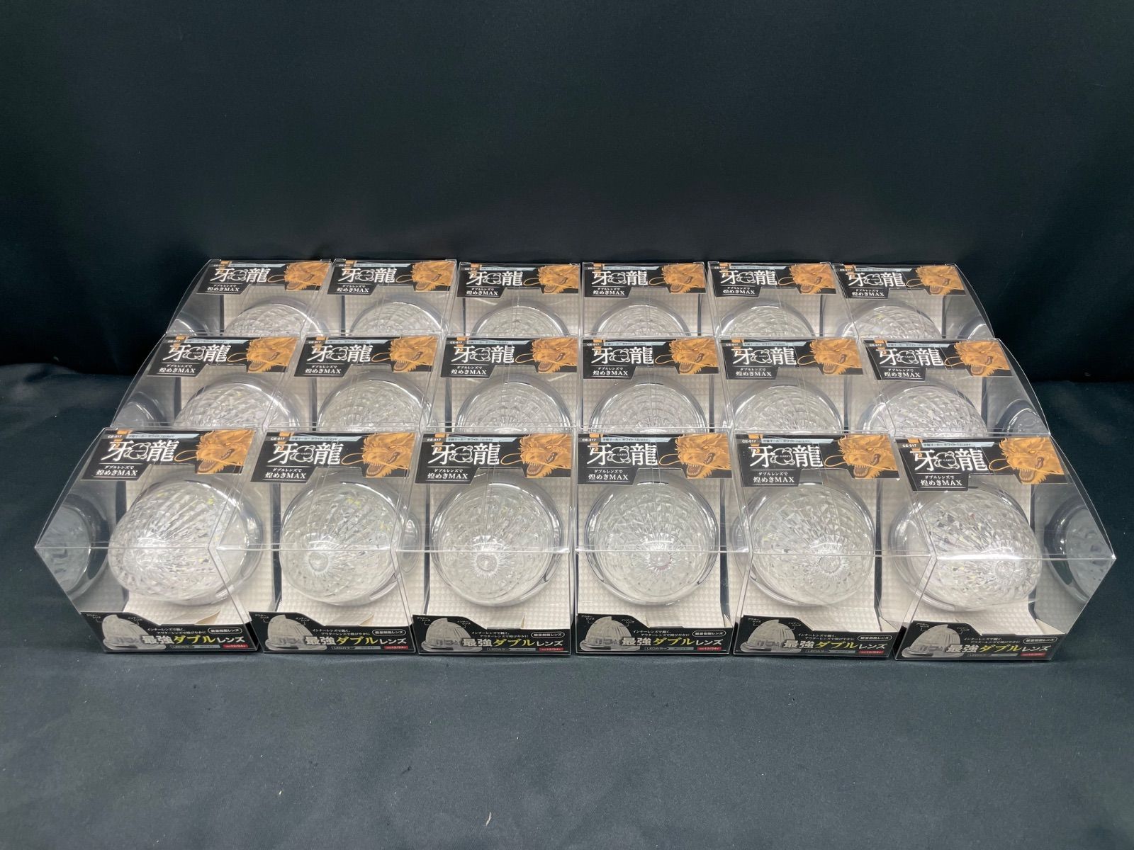 牙龍 CE-517 18個 ホワイト 白 サイドランプ マーカーランプ LED ヤック レトロ デコトラ アート 12V 24V 共用 トラックショップASC