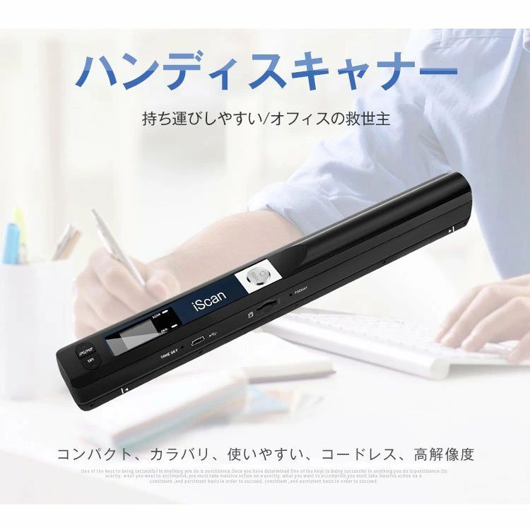 コードレス 高解像度