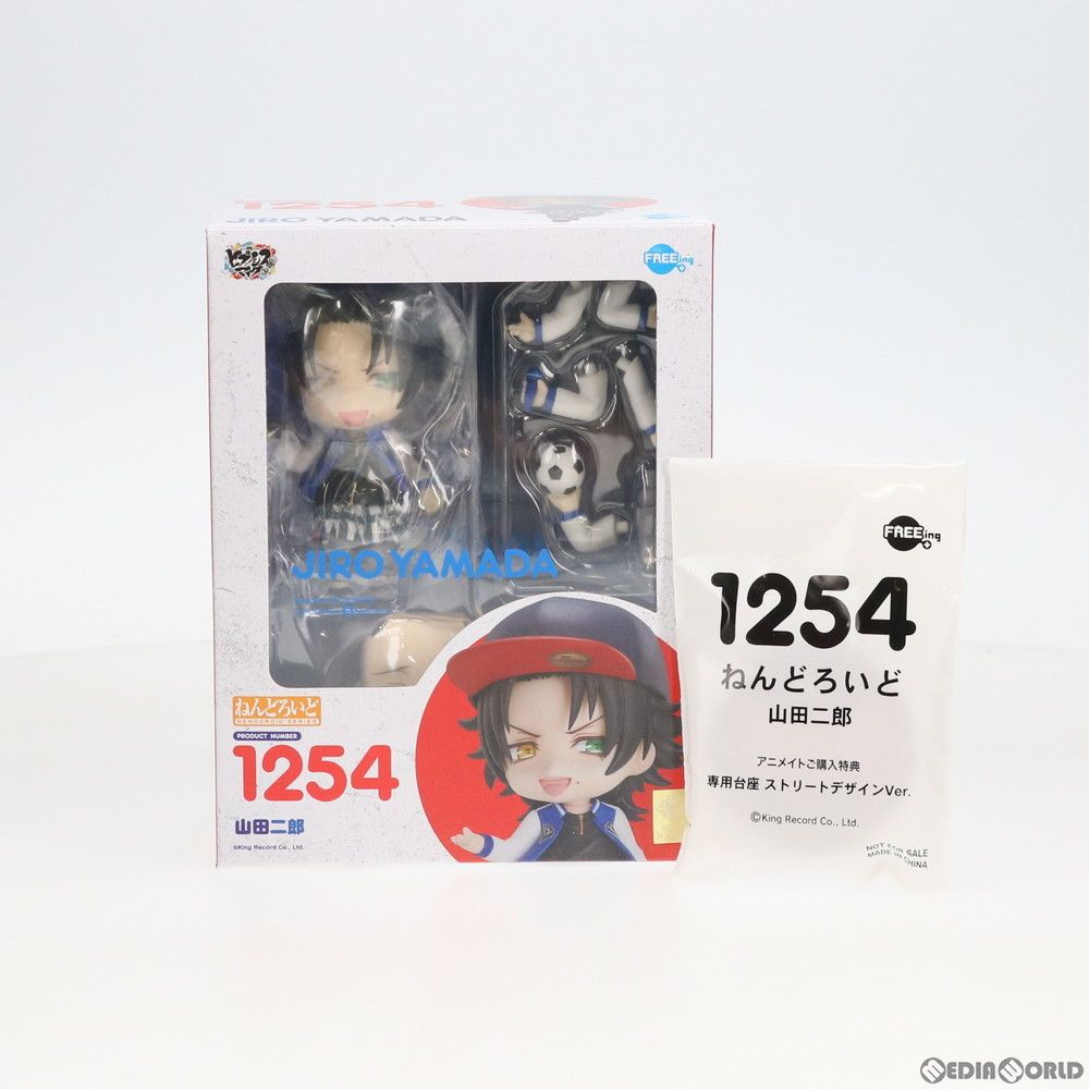 まんたろうさん専用　2口 ねんどろいど 1254 山田二郎(やまだじろう) ヒプノシスマイク