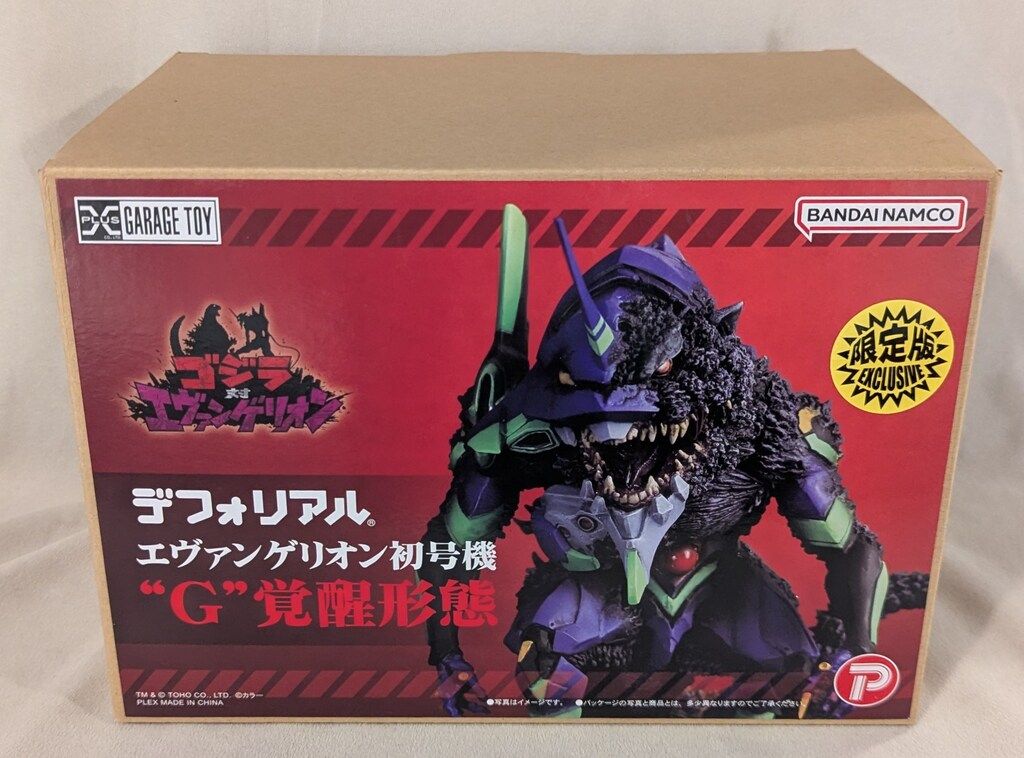 未開封 エクスプラス デフォリアル エヴァンゲリオン初号機 G 覚醒形態 限定版 Amazon.co.jp: エクスプラス デフォリアル エヴァンゲリオン初