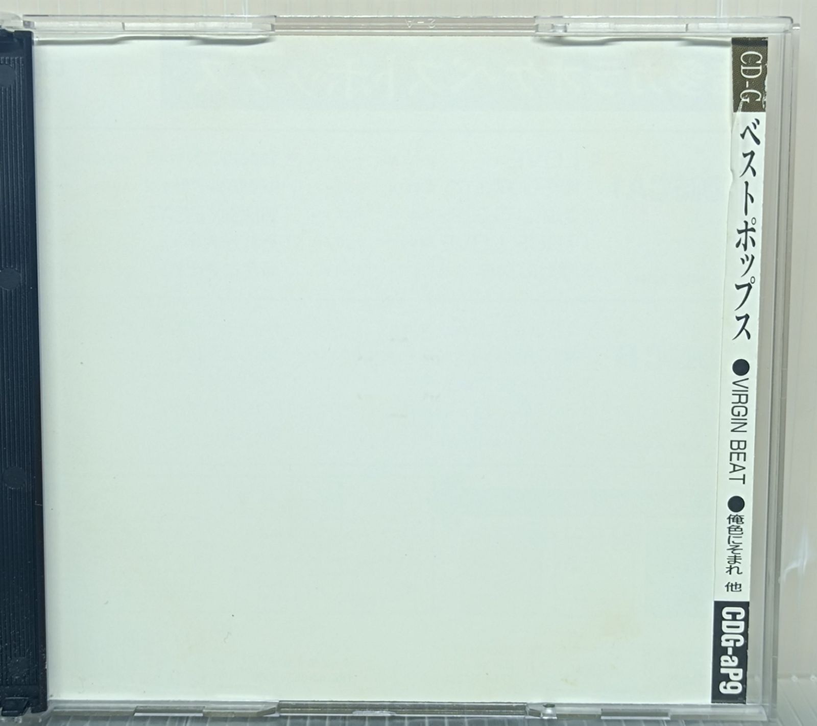 絵と歌詞の出る音多カラオケ ベストポップス 9 CD - メルカリ