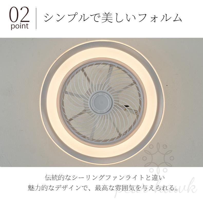 シーリングファン