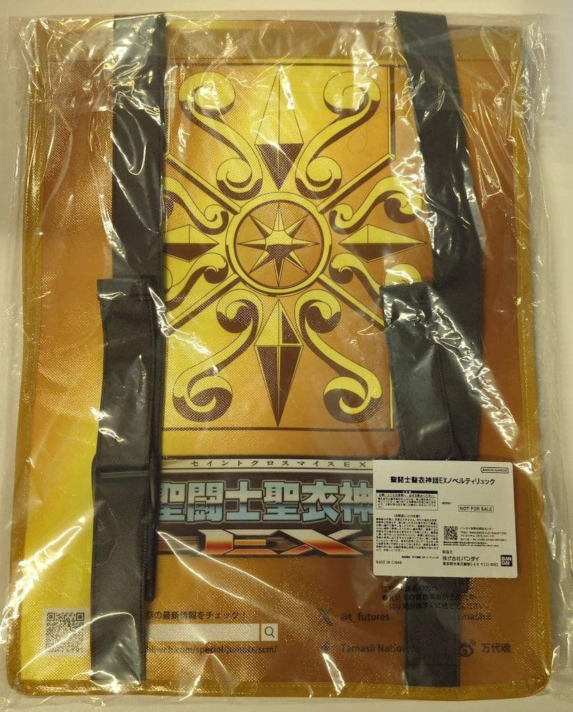 BANDAI - 聖闘士聖衣神話EXノベルティリュック 新品・未開封】聖闘士聖衣神話EX 聖闘士星矢 ノベルティリュック