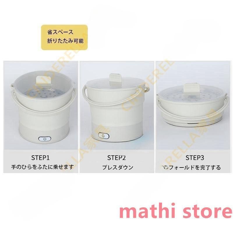 自炊 電気ケトル
