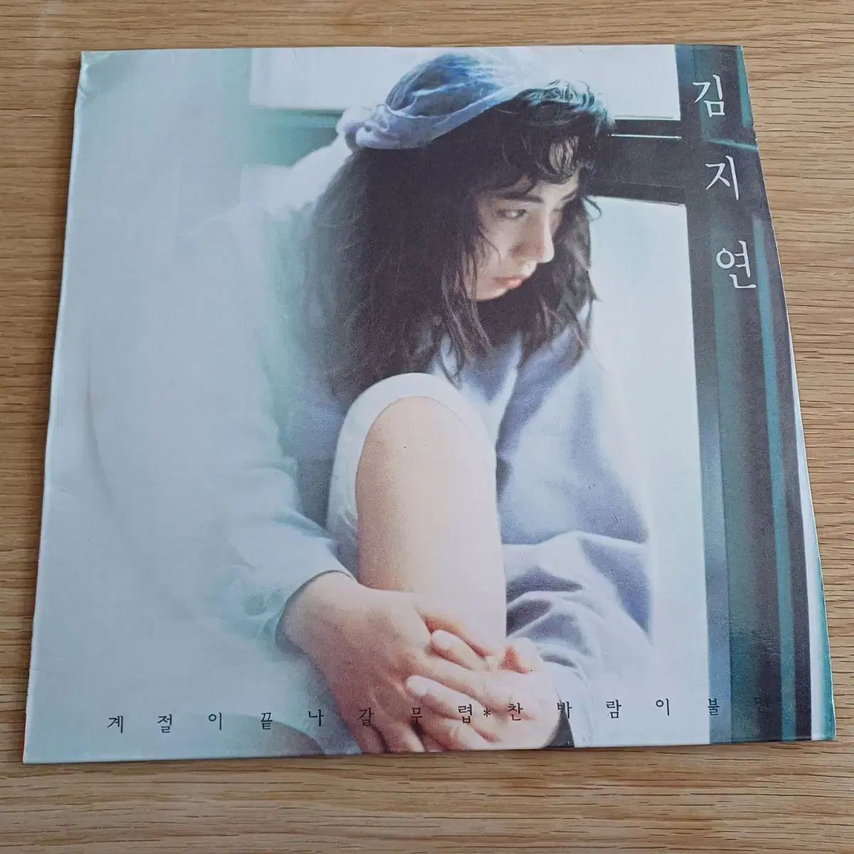 キム・ジヨン 1 家 LP ー ザ・コールド・ウィンド 打撃