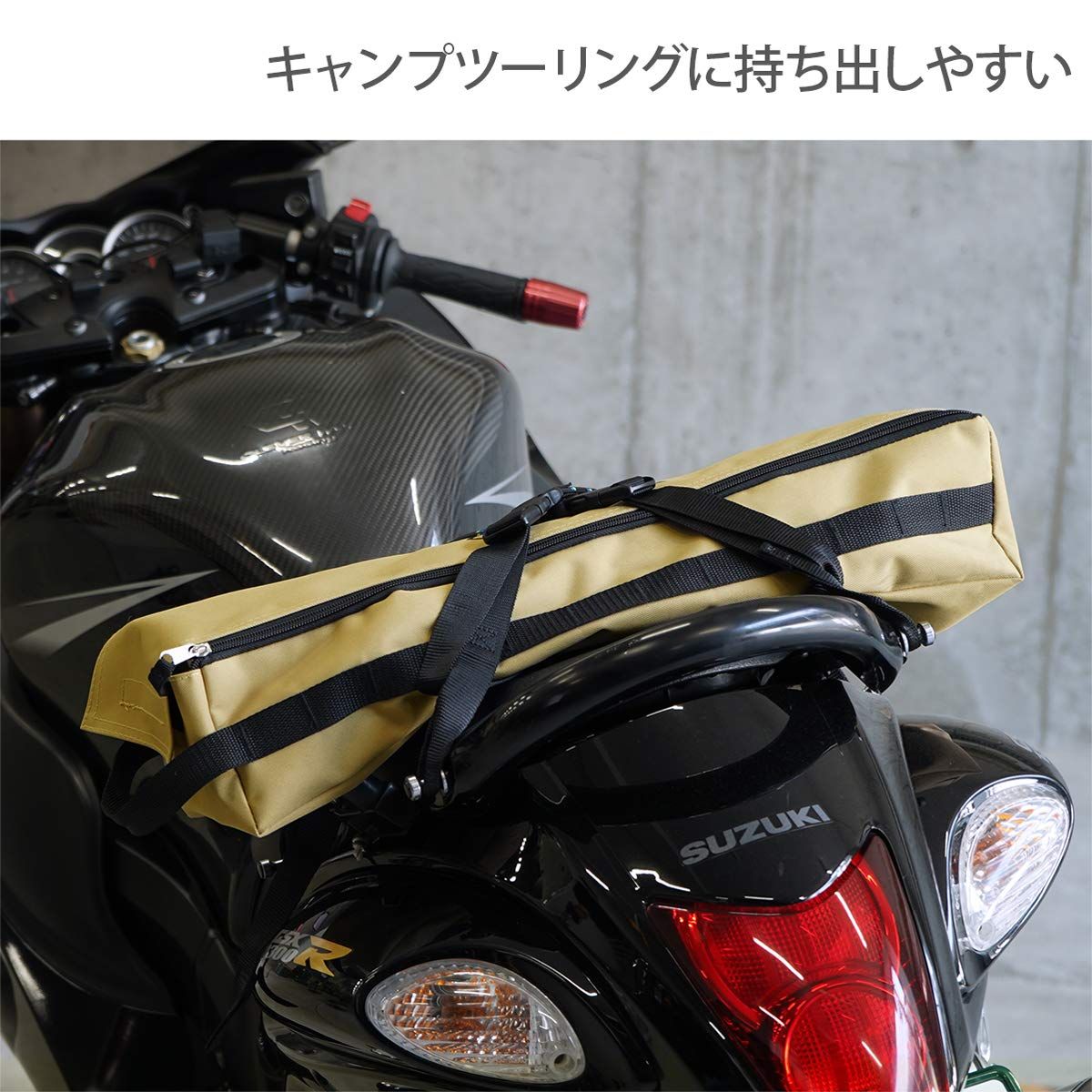 バッグインベッド DOD