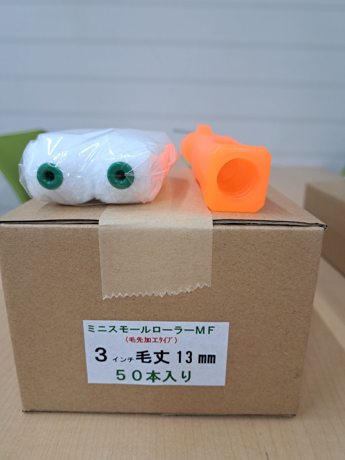 おまけハンドル1本付き