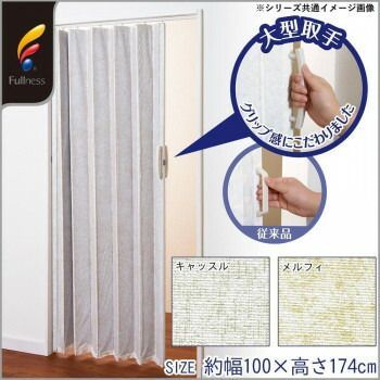 約幅100×高さ174cm SJ-1