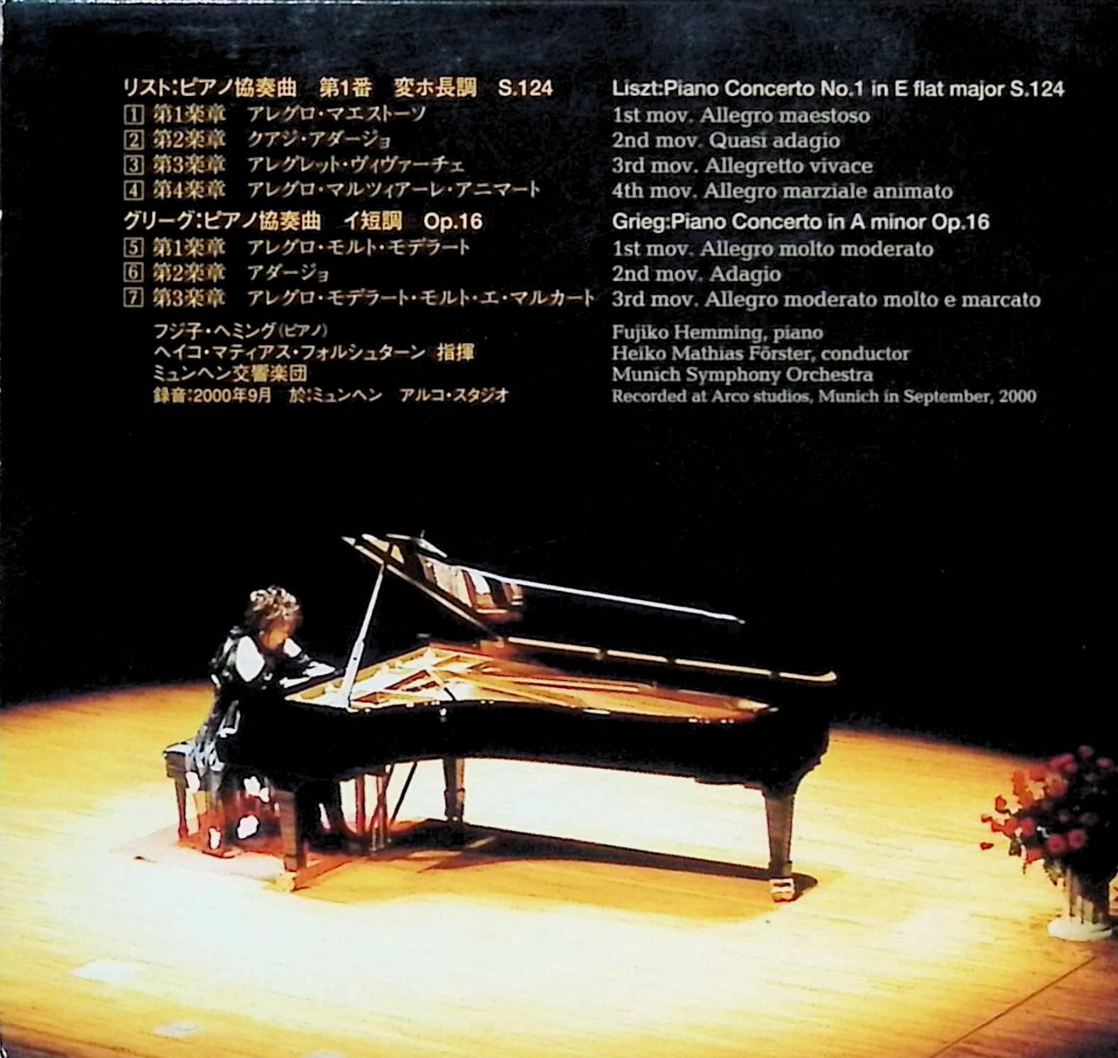 リスト:P協奏曲第1番 p706p5g VICC-60228.jpg?_c=