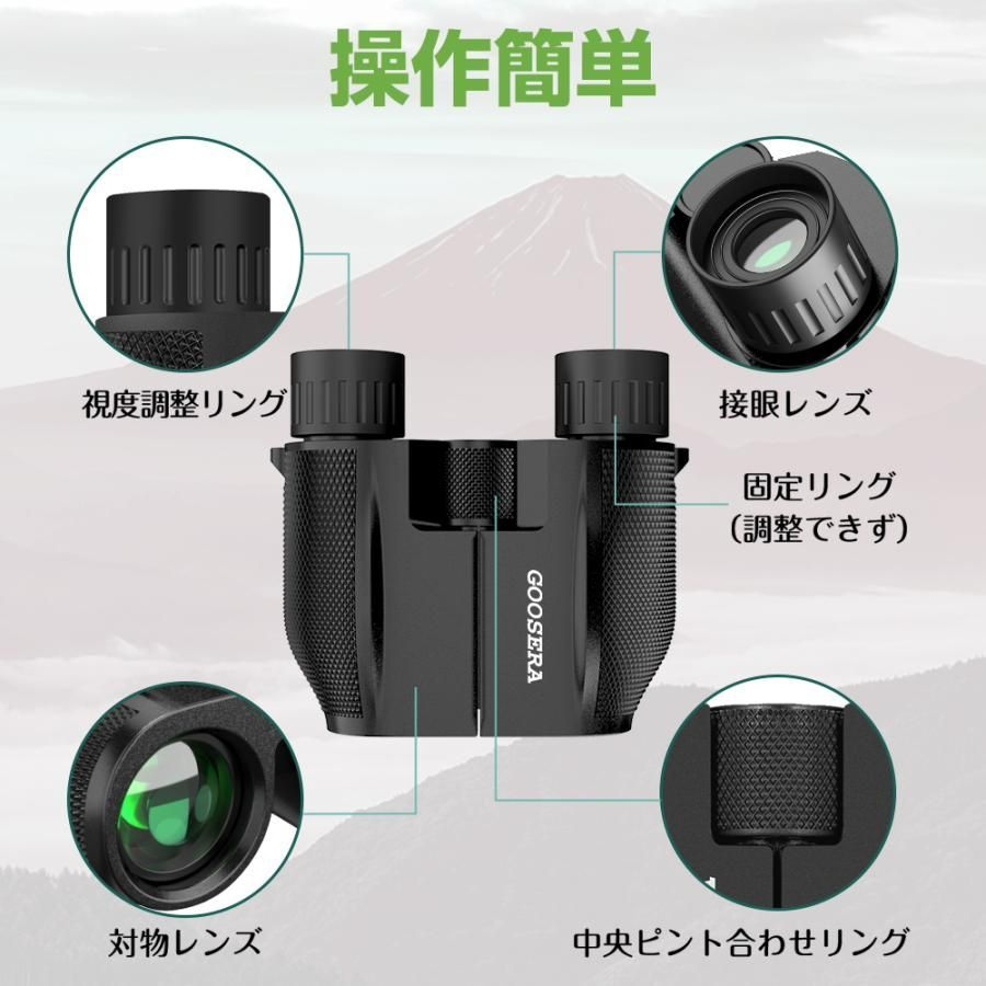 双眼鏡 高倍率 コンサート ライブ用 10倍 10倍×25 Bak4 IPX6防水 超軽量 ミニ双眼鏡 小型 軽量 観劇 オペラグラス スポーツ観戦WYJ-1025