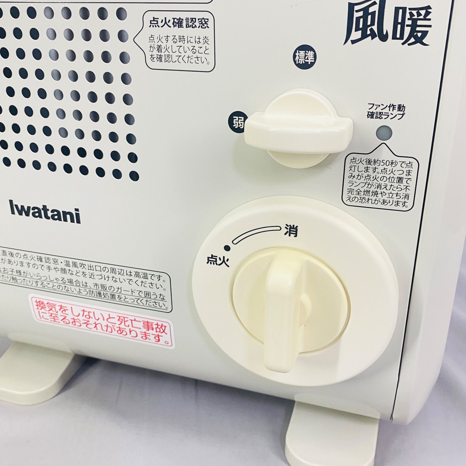 イワタニ CB-GFH-2