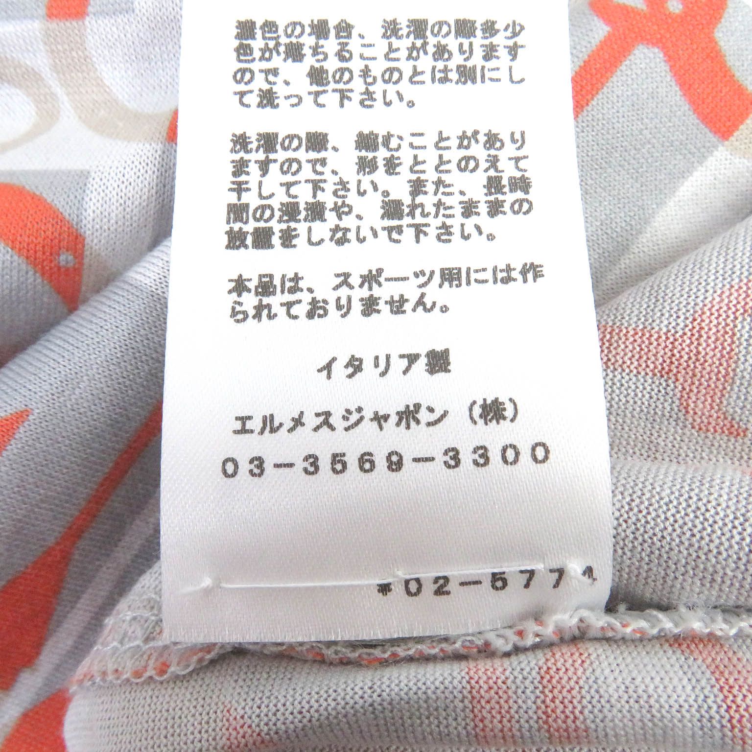 極美品□HERMES エルメス 20SS コットン100％ 馬 ホース総柄 クルー 