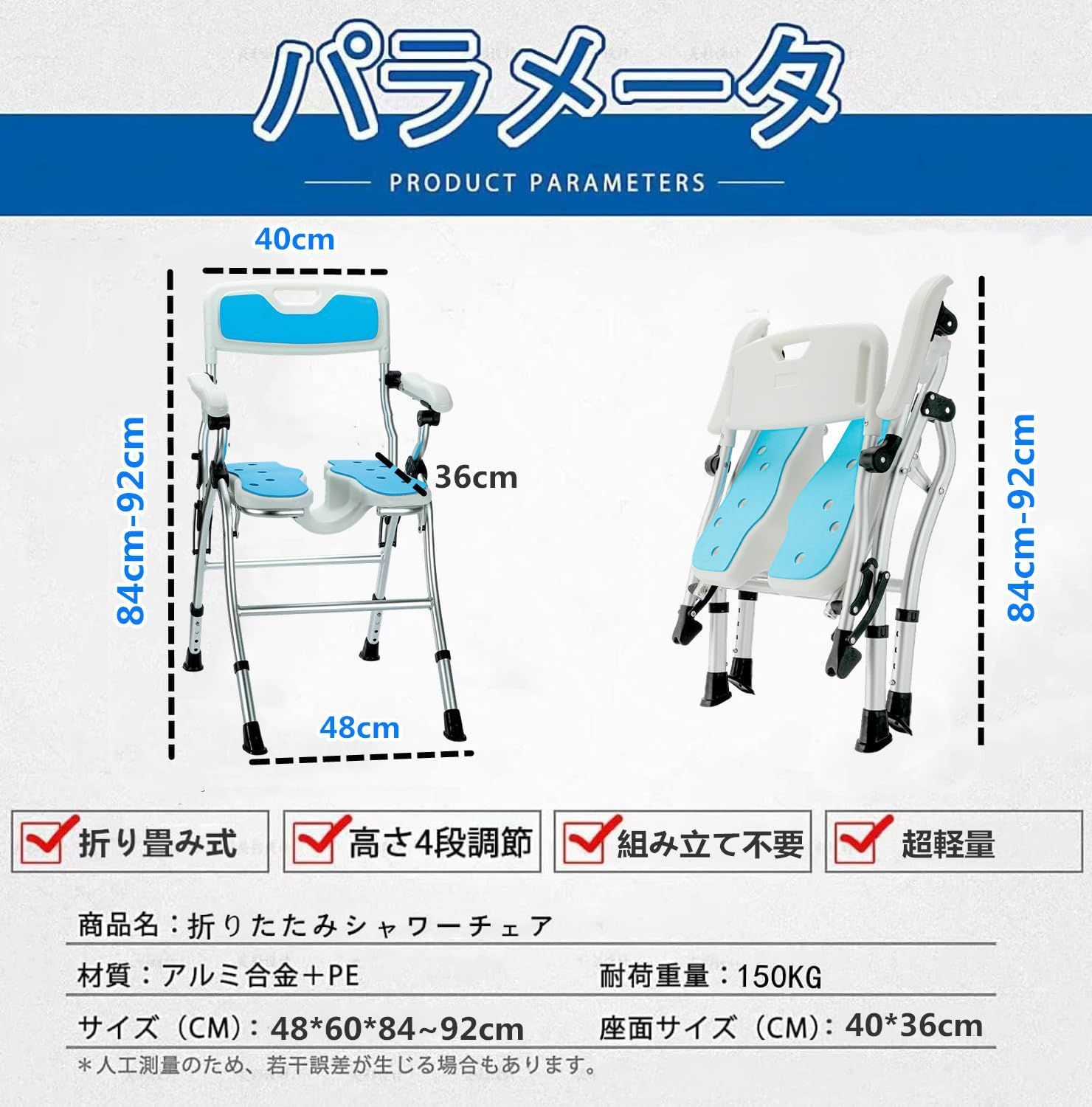 耐荷重150KG
