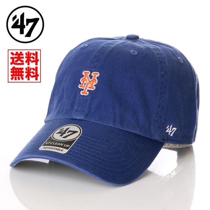 マリナボーダー New Era ×47brand ニューヨーク・メッツ 値下げ不可