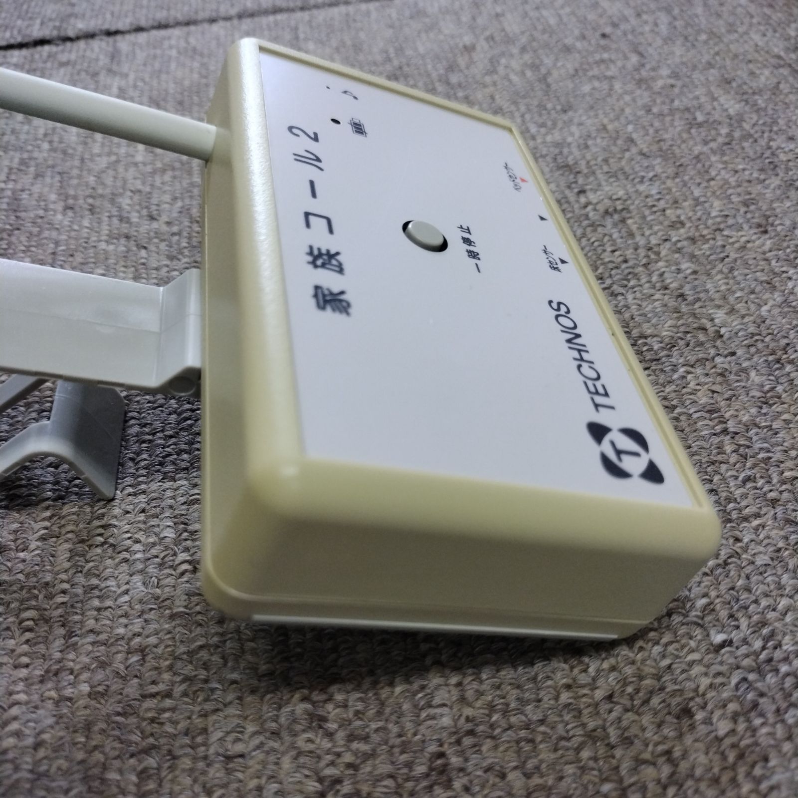 在宅介護 福祉用具