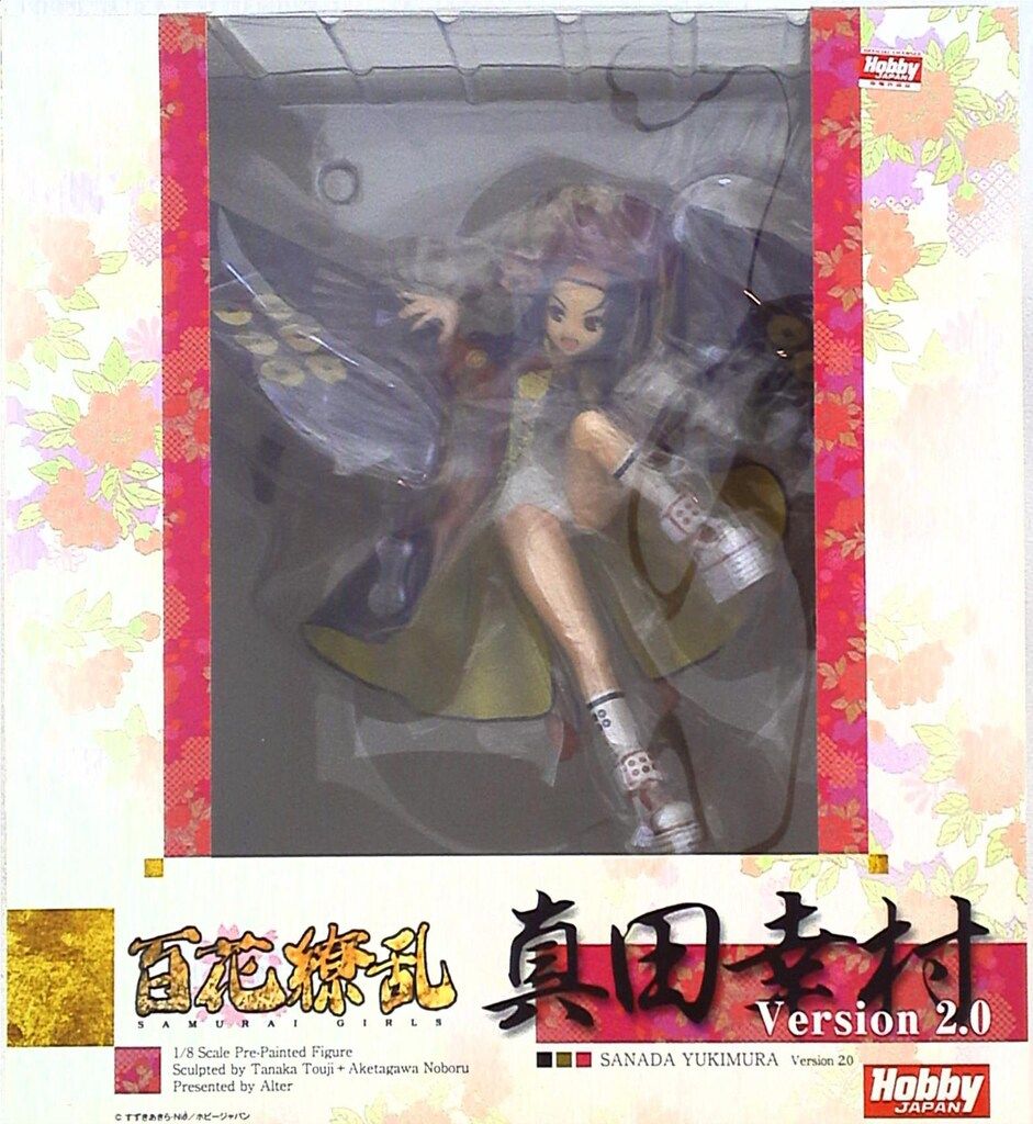 アルター 百花繚乱 真田幸村ver2.0 HJ誌上限定 - メルカリ