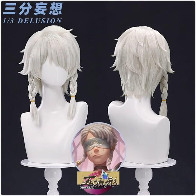 第五人格